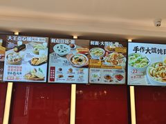 -永和大王(春日上新·军博店)