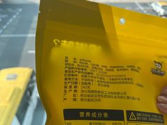 -周黑鸭(天河机场店)