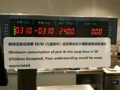 -串串叔叔(UNCLE CHUAN CHUAN)