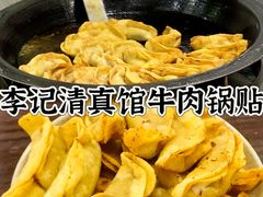 -李记清真馆(打钉巷店)