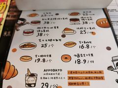 菜单-无牌咖啡&酒馆