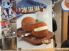 -西树泡芙(正佳店)