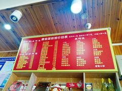 菜单-肆姐面粉馆(坡子街店)