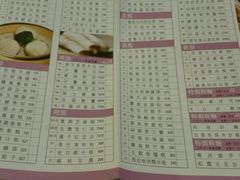 -稻香(青衣城店)
