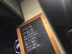 -RiceZone乐食尊纯米面包坊(望京店)