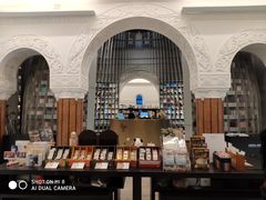 -思南书局·诗歌店