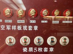 -枫泾古镇-人民公社旧址