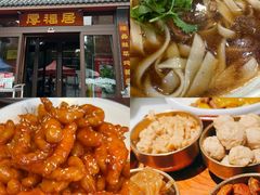 -磁州卤面·邯郸地方菜(复兴区店)