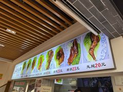 -赵元章肉骨烧(山塘街店)