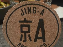 -京A Taproom·精酿餐吧(CBD店)