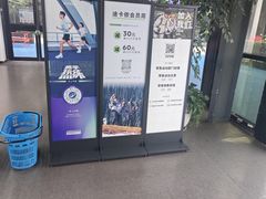 -迪卡侬(雨花店)