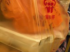 -阿吉仔(大元路店)