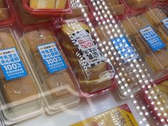 -味多美蛋糕(金顶街店)