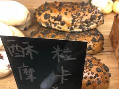 -面包与我Bread Or Me(长城汇店)