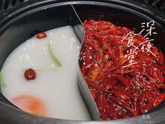 -钢管厂五区小郡肝串串香火锅(人民广场店)