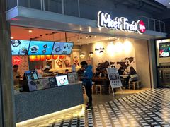 -鲜芋仙(国和店)