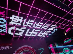 -燥次·烧烤酒场(万象城店)