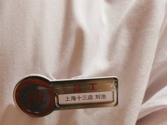-海底捞火锅(巴黎春天浦建店)