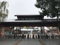 -天目湖山水园