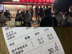 -天津堆姐糖堆刨冰(河东区总店)