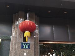 -菲乐餐厅(三十年经营·湖滨路店)