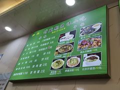-增盛魁小吃店
