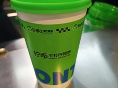 -柠季·手打柠檬茶(静安大悦城北座B1店 )