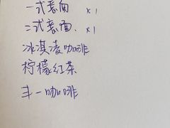 -丰一(武昌店)