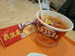 -吉品合酥脆烤饼(太平洋森活天地店)