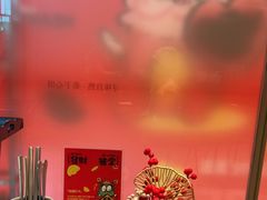 -La Terre乐田(万象城店)