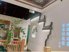 -呷湘厨·家宴·鱼汤捞饭(津南店)