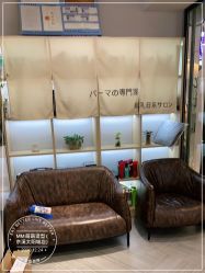 点击看大图 -苏豪路易士·嘉玛发廊