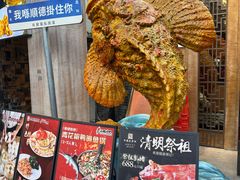 -有腥气私房菜·寻味顺德