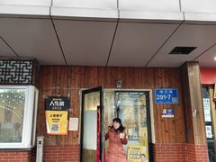 -金姐台湾菜(珠江路店)