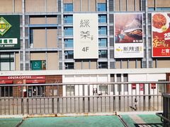 -北京华联购物中心(同成街店)