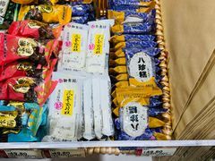 -御食园(首都机场T2店)