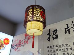 大堂-秦韵味香辣爆肚面(钟楼店)