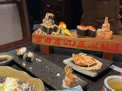 -古田居·特色寿司料理(星之岛旗舰店)