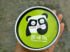 榛果酸奶酪-六时安·熊猫张甜品店(东关街店)