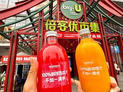 -尚品天城