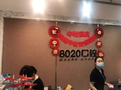 -启辰口腔(南坪店)