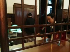 -沈阳金融博物馆