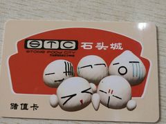 -石头城