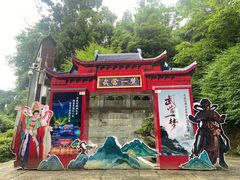 -武当山风景区-太子坡