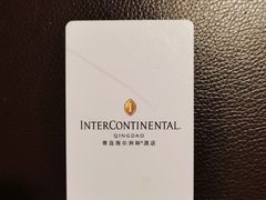 -青岛海尔洲际酒店