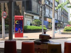 -W CAFE(甜爱路店)