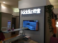 -moll学习桌椅(上海久光百货店)