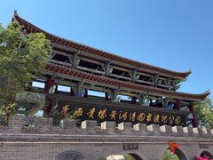 -千姿湖生态旅游景区