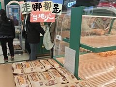 -老鼎丰(靖宇街总店)