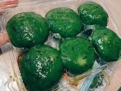 艾叶咸蛋黄肉松青团-王家沙点心店(南京西路总店)